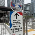 【大阪万博】大阪マルビルから乗る暫定開通の阪神高速「淀川左岸線」