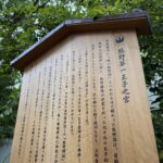 窪津王子が堀越神社末社の熊野第一王子之宮